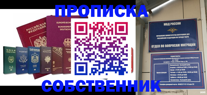 регистрация для дет. сада в Грязовце